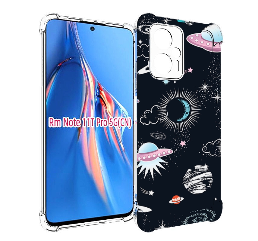 Чехол MyPads космос-мини-картинки для Xiaomi Redmi Note 11T Pro / 11T Pro Plus / Poco X..., Прозрачный, Tocco
Чехол MyPads космос-мини-картинки для Xiaomi Redmi Note 11T Pro / 11T Pro Plus / Poco X..., Прозрачный, Tocco