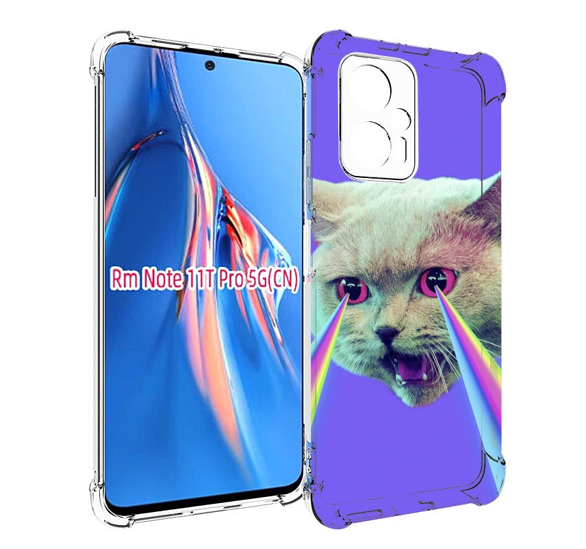Чехол MyPads кот с радугой в глазах для Xiaomi Redmi Note 11T Pro / 11T Pro Plus / Poco..., Прозрачный, Tocco
Чехол MyPads кот с радугой в глазах для Xiaomi Redmi Note 11T Pro / 11T Pro Plus / Poco..., Прозрачный, Tocco