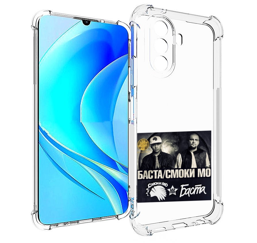 Чехол MyPads Баста, Смоки Мо для Huawei Nova Y70 / Nova Y70 Plus (MGA-LX9N), Прозрачный, Tocco
Чехол MyPads Баста, Смоки Мо для Huawei Nova Y70 / Nova Y70 Plus (MGA-LX9N), Прозрачный, Tocco