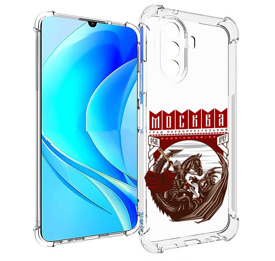 Чехол MyPads Москва Россия для Huawei Nova Y70 / Nova Y70 Plus (MGA-LX9N), Прозрачный, Tocco
Чехол MyPads Москва Россия для Huawei Nova Y70 / Nova Y70 Plus (MGA-LX9N), Прозрачный, Tocco