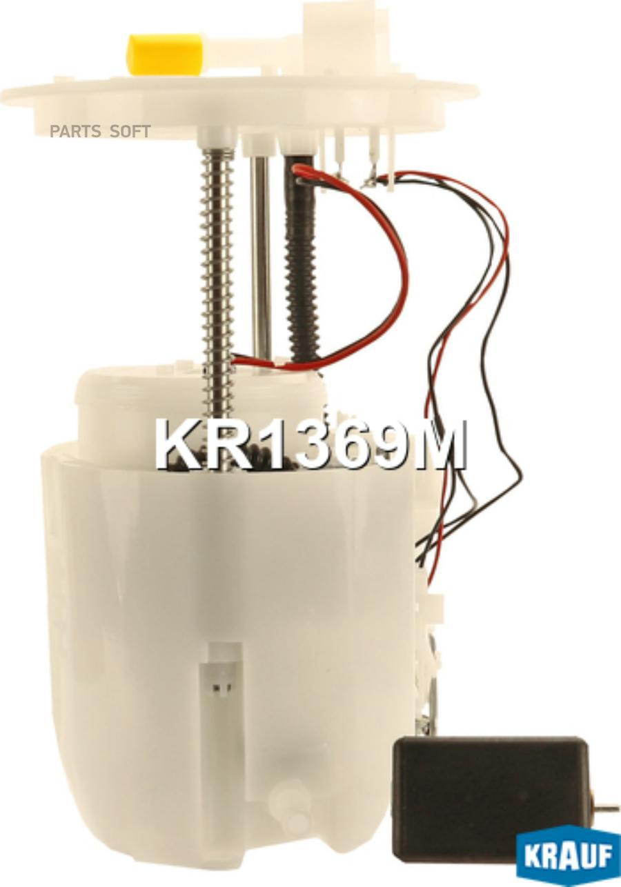 Модуль в сборе с бензонасосом Krauf kr1369m
Модуль в сборе с бензонасосом Krauf kr1369m