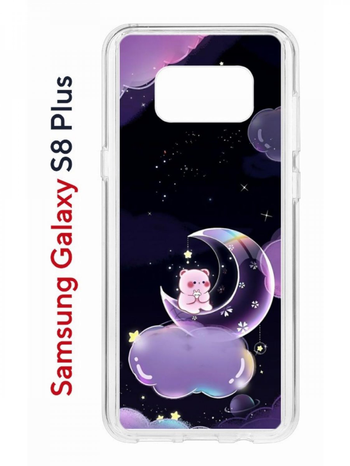 Чехол на Samsung S8 Plus Kruche Print Сон медвежонка,противоударный бампер с принтом, Прозрачный;черный;фиолетовый;розовый, Самсунг Галакси с8 Плюс
Чехол на Samsung S8 Plus Kruche Print Сон медвежонка,противоударный бампер с принтом, Прозрачный;черный;фиолетовый;розовый, Самсунг Галакси с8 Плюс