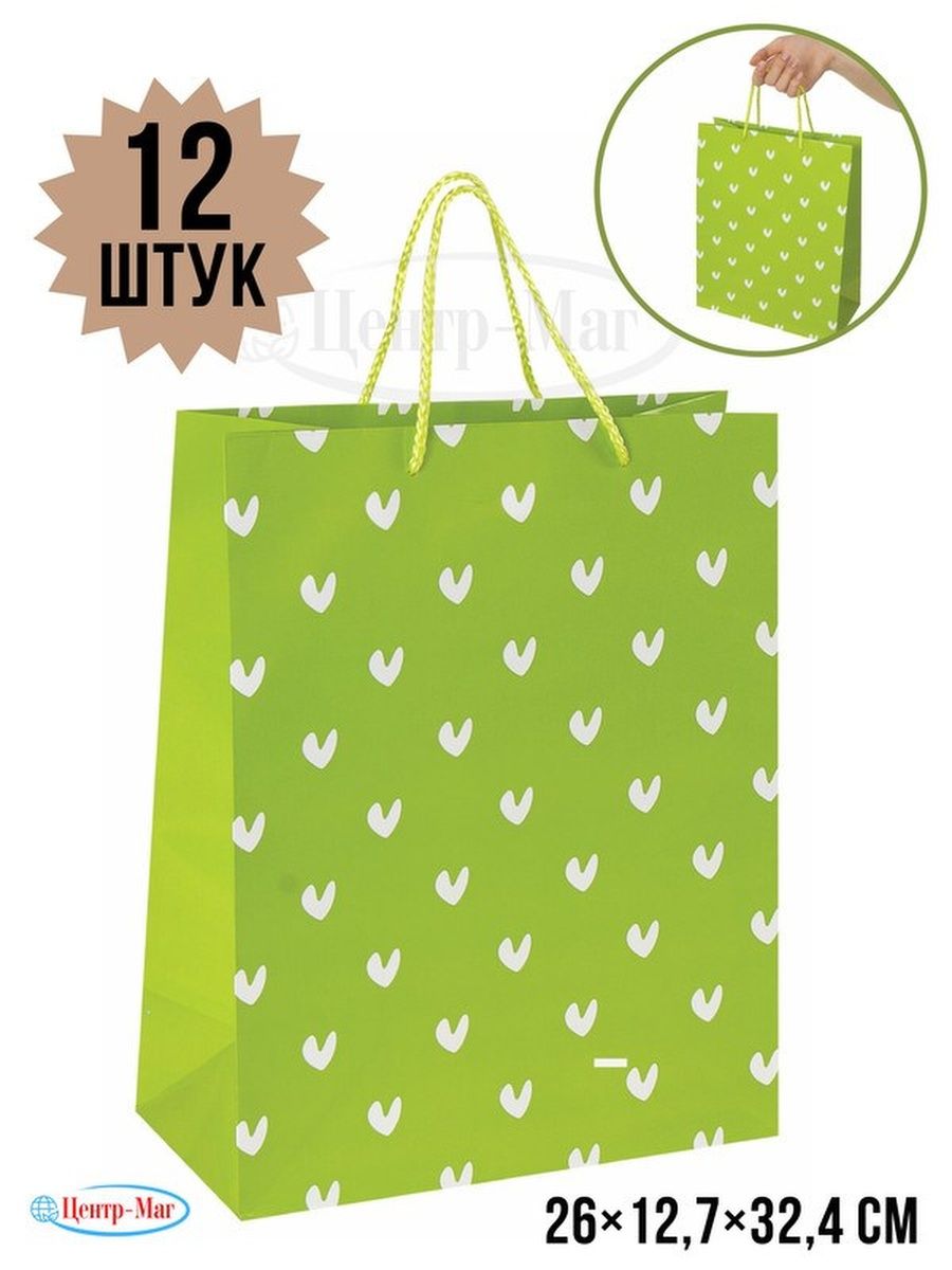 Пакеты подарочные 26x12,7x32,4 см, 12 шт, Зеленый
Пакеты подарочные 26x12,7x32,4 см, 12 шт, Зеленый