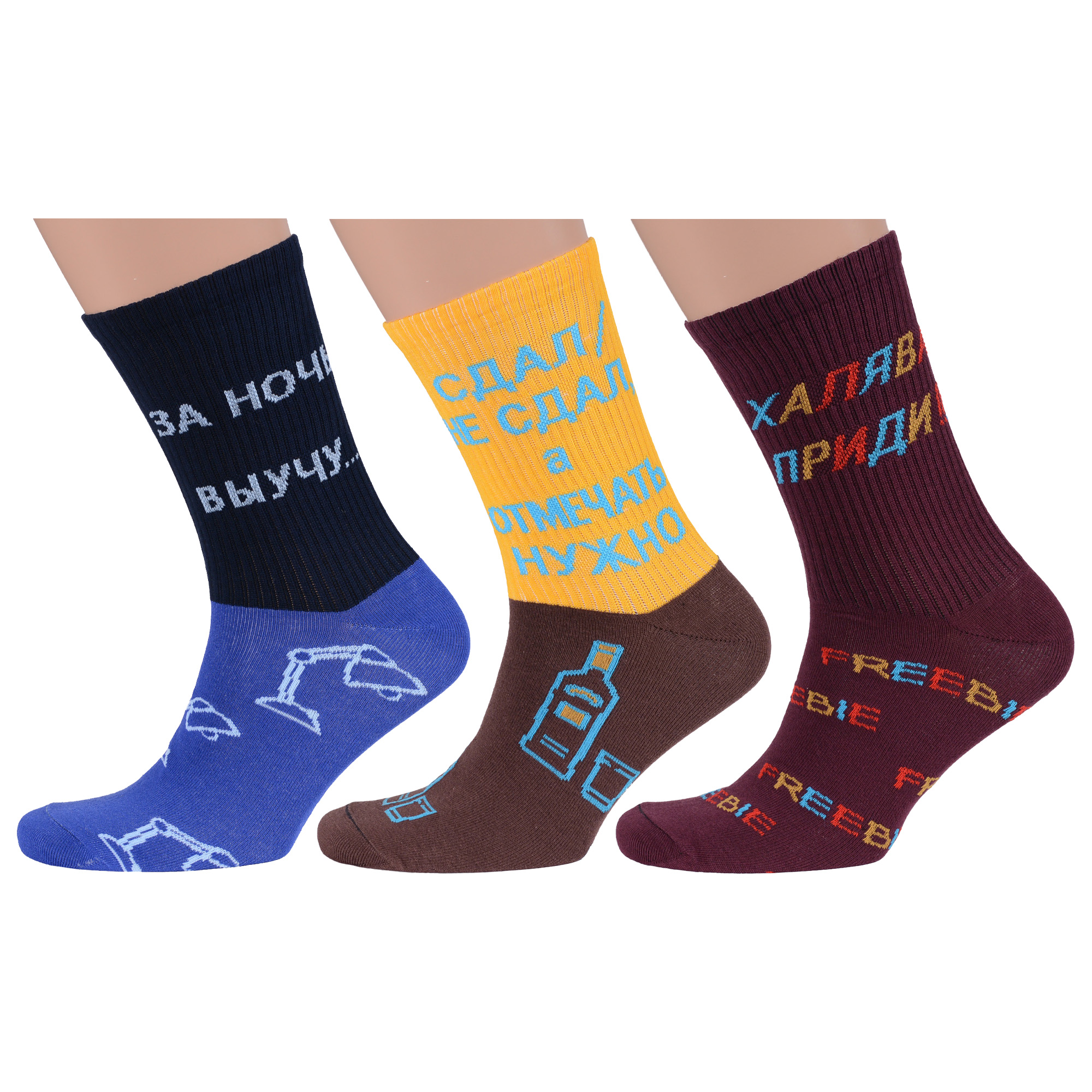 Комплект носков мужских MoscowSocksClub msk3-М07 разноцветных 25, Синий;желтый;коричневый;бордовый, msk3-М07
Комплект носков мужских MoscowSocksClub msk3-М07 разноцветных 25, Синий;желтый;коричневый;бордовый, msk3-М07