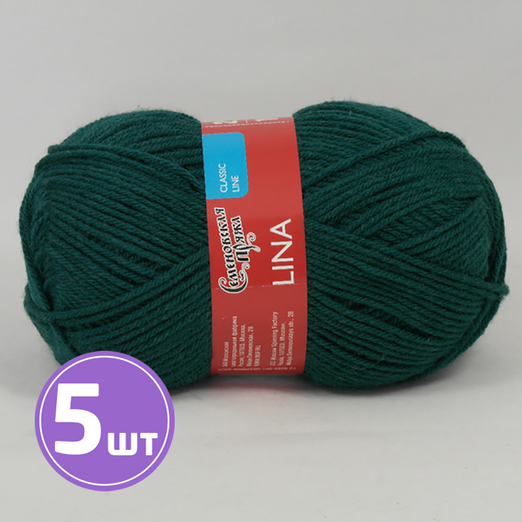 Пряжа Семеновская Lina 60039 изумрудный 5 шт по 100 г, Бирюзовый 
Пряжа Семеновская Lina 60039 изумрудный 5 шт по 100 г, Бирюзовый