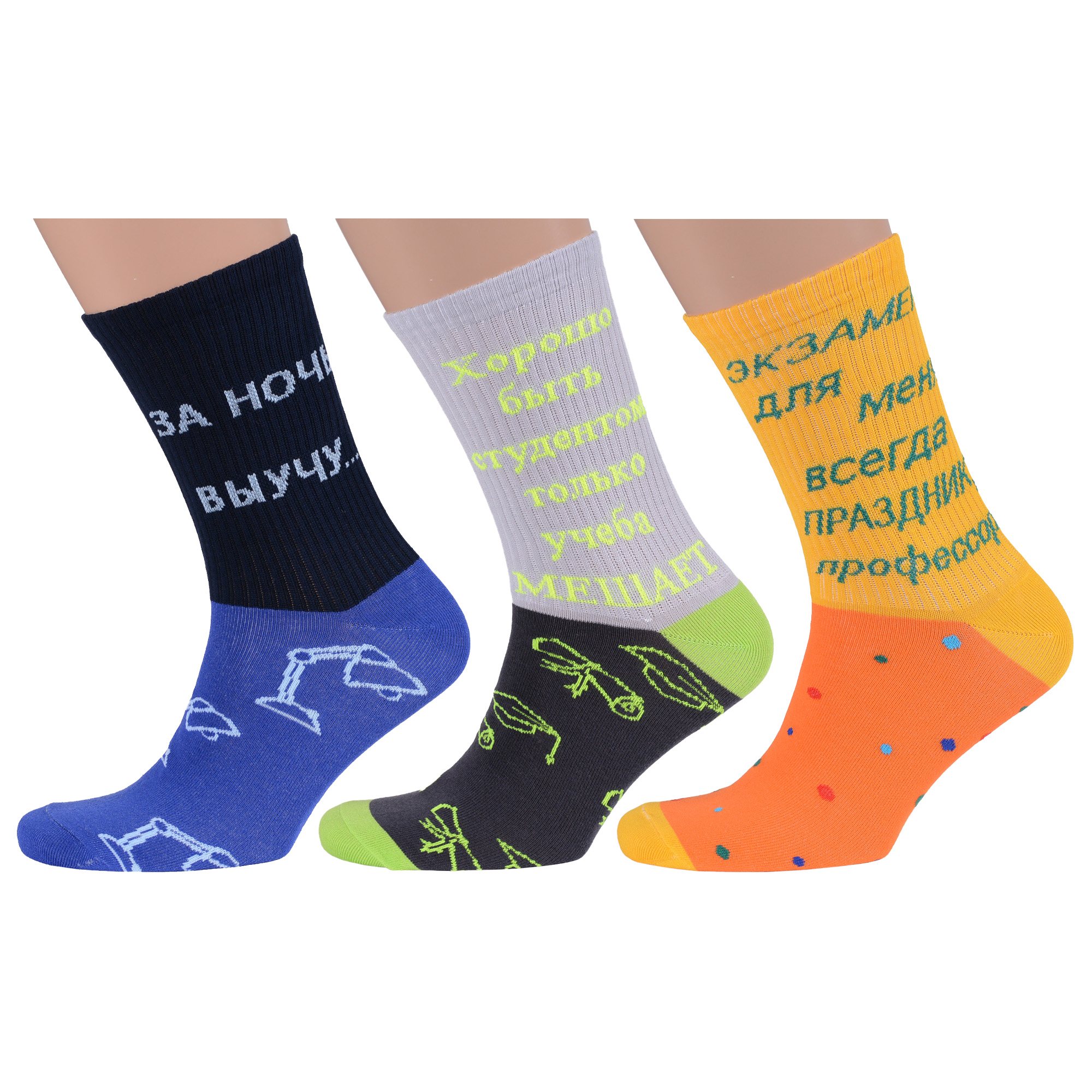 Комплект носков мужских MoscowSocksClub msk3-М07 разноцветных 27, Синий;серый;желтый;оранжевый, msk3-М07
Комплект носков мужских MoscowSocksClub msk3-М07 разноцветных 27, Синий;серый;желтый;оранжевый, msk3-М07