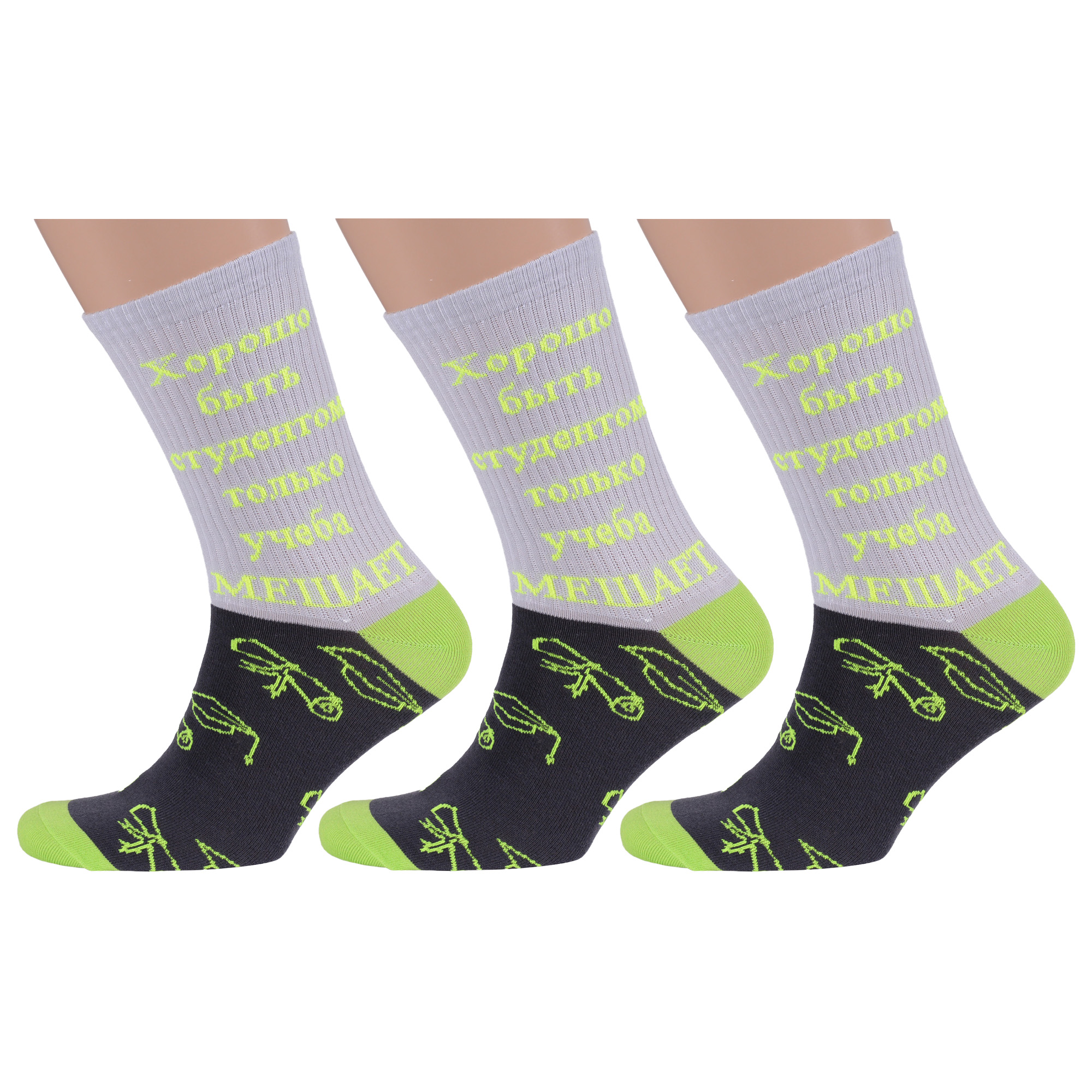 Комплект носков мужских MoscowSocksClub msk3-М07 разноцветных 29, Серый;зеленый, msk3-М07
Комплект носков мужских MoscowSocksClub msk3-М07 разноцветных 29, Серый;зеленый, msk3-М07