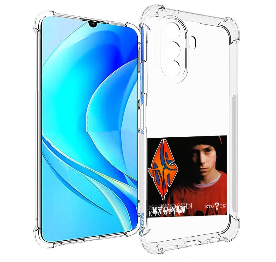 Чехол MyPads Кто ты Децл для Huawei Nova Y70 / Nova Y70 Plus (MGA-LX9N) / Huawei Enjoy 50, Прозрачный, Tocco
Чехол MyPads Кто ты Децл для Huawei Nova Y70 / Nova Y70 Plus (MGA-LX9N) / Huawei Enjoy 50, Прозрачный, Tocco