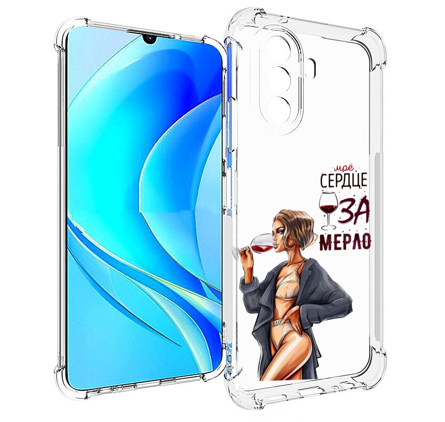 Чехол MyPads Мое-сердце-замерло для Huawei Nova Y70 / Nova Y70 Plus (MGA-LX9N), Прозрачный, Tocco
Чехол MyPads Мое-сердце-замерло для Huawei Nova Y70 / Nova Y70 Plus (MGA-LX9N), Прозрачный, Tocco