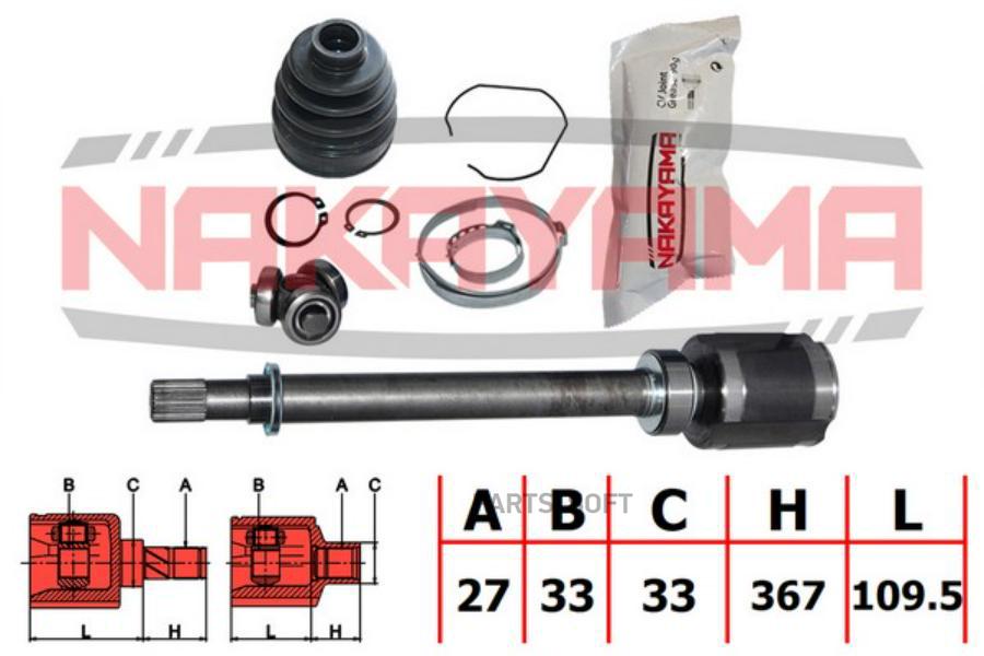 ШРУС внутр. к-кт NISSAN QASHQAI J10E 06-13, QASHQAI+2 JJ10E 08-13, X-TRAIL T31 07-13 (27x3
ШРУС внутр. к-кт NISSAN QASHQAI J10E 06-13, QASHQAI+2 JJ10E 08-13, X-TRAIL T31 07-13 (27x3