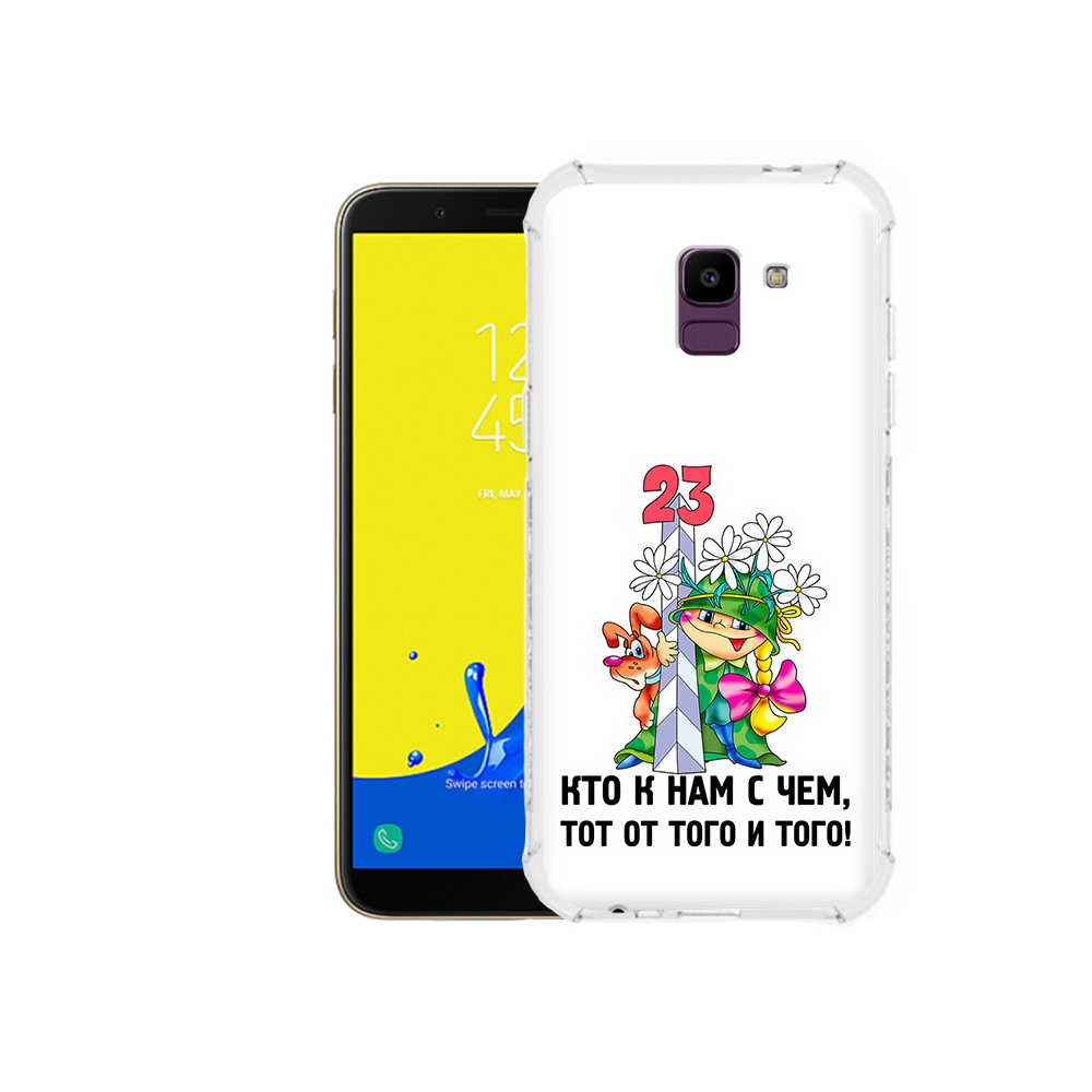 Чехол MyPads Tocco для Samsung Galaxy J6 (2018) 23 февраля мальчик с надписью, Прозрачный, Tocco
Чехол MyPads Tocco для Samsung Galaxy J6 (2018) 23 февраля мальчик с надписью, Прозрачный, Tocco