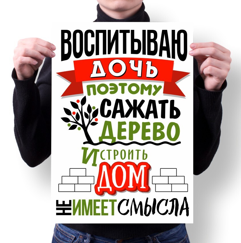 Плакат MIGOM А2 Принт День Папы подарок Папе - 4, А2 Принт "День Папы, подарок Папе" - 4
Плакат MIGOM А2 Принт День Папы подарок Папе - 4, А2 Принт "День Папы, подарок Папе" - 4