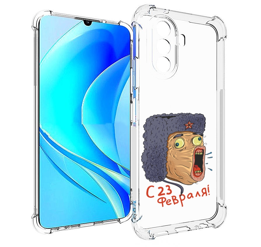 Чехол MyPads 23 февраля смешная эмоция для Huawei Nova Y70 / Nova Y70 Plus (MGA-LX9N), Прозрачный, Tocco
Чехол MyPads 23 февраля смешная эмоция для Huawei Nova Y70 / Nova Y70 Plus (MGA-LX9N), Прозрачный, Tocco