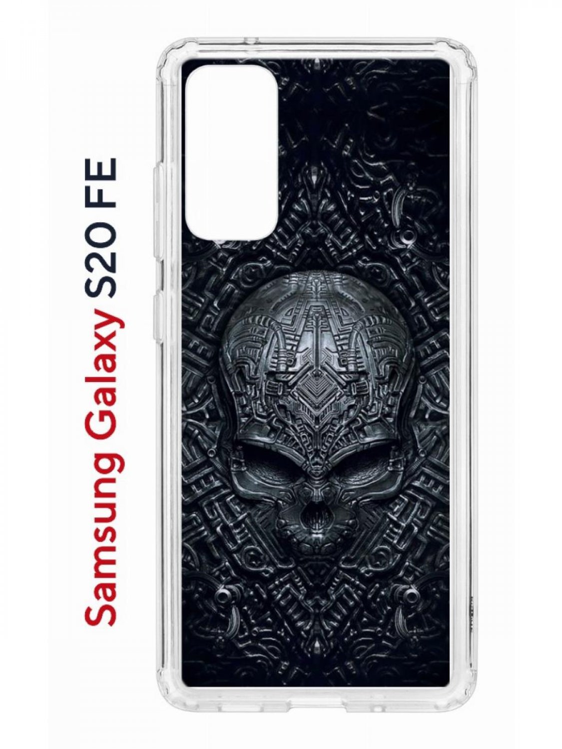 Чехол на Samsung S20 FE Kruche Print Череп техно,противоударный бампер,с защитой камеры, Прозрачный;черный;серый;белый, Самсунг Галакси с20 ФЕ
Чехол на Samsung S20 FE Kruche Print Череп техно,противоударный бампер,с защитой камеры, Прозрачный;черный;серый;белый, Самсунг Галакси с20 ФЕ