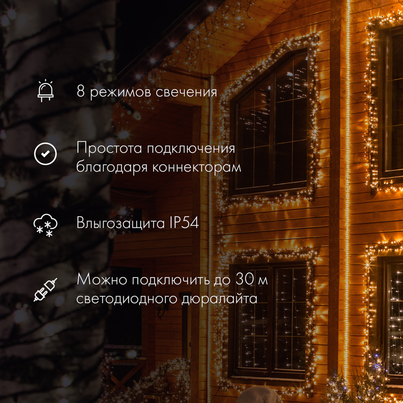 Контроллер NEON-NIGHT для наборов трехжильного светодиодного дюралайта 6м и 14м, до 30м, для наборов трехжильного светодиодного дюралайта 6м и 14м, до 30м
Контроллер NEON-NIGHT для наборов трехжильного светодиодного дюралайта 6м и 14м, до 30м, для наборов трехжильного светодиодного дюралайта 6м и 14м, до 30м