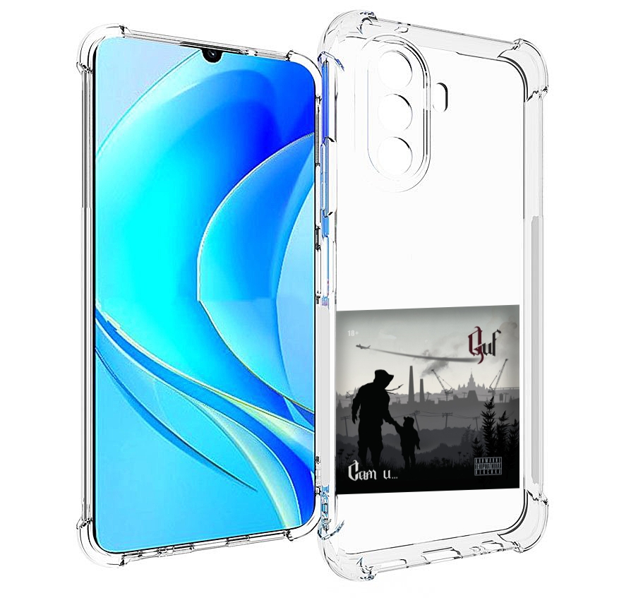 Чехол MyPads Сам и… Guf для Huawei Nova Y70 / Nova Y70 Plus (MGA-LX9N) / Huawei Enjoy 50, Прозрачный, Tocco
Чехол MyPads Сам и… Guf для Huawei Nova Y70 / Nova Y70 Plus (MGA-LX9N) / Huawei Enjoy 50, Прозрачный, Tocco