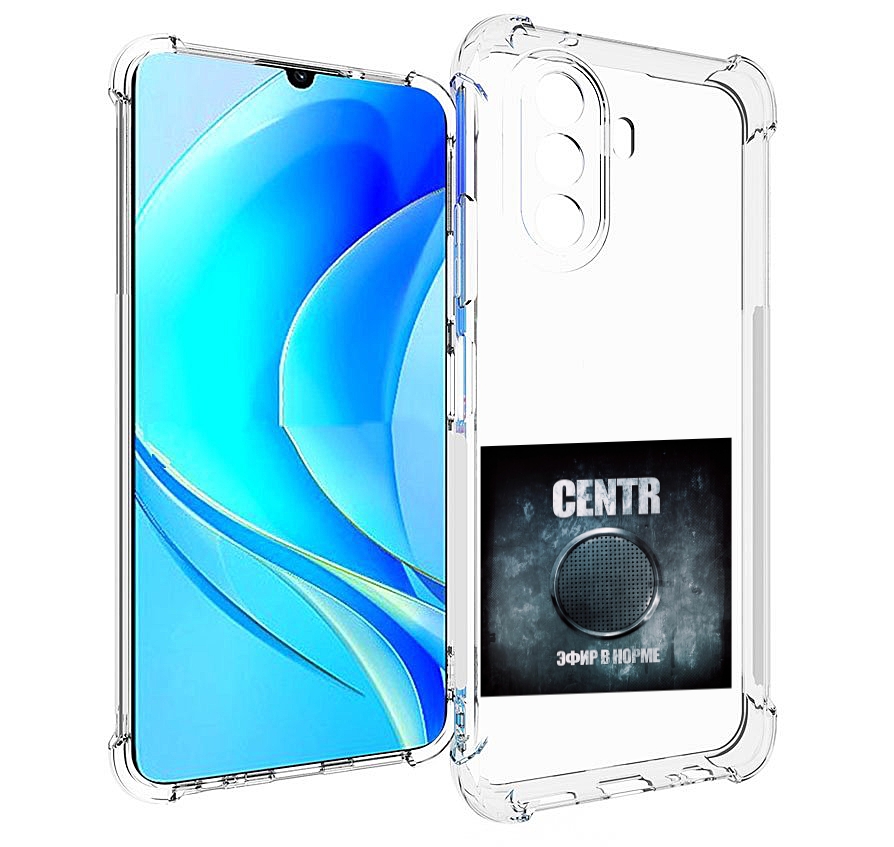 Чехол MyPads Эфир в норме Centr для Huawei Nova Y70 / Nova Y70 Plus (MGA-LX9N), Прозрачный, Tocco
Чехол MyPads Эфир в норме Centr для Huawei Nova Y70 / Nova Y70 Plus (MGA-LX9N), Прозрачный, Tocco