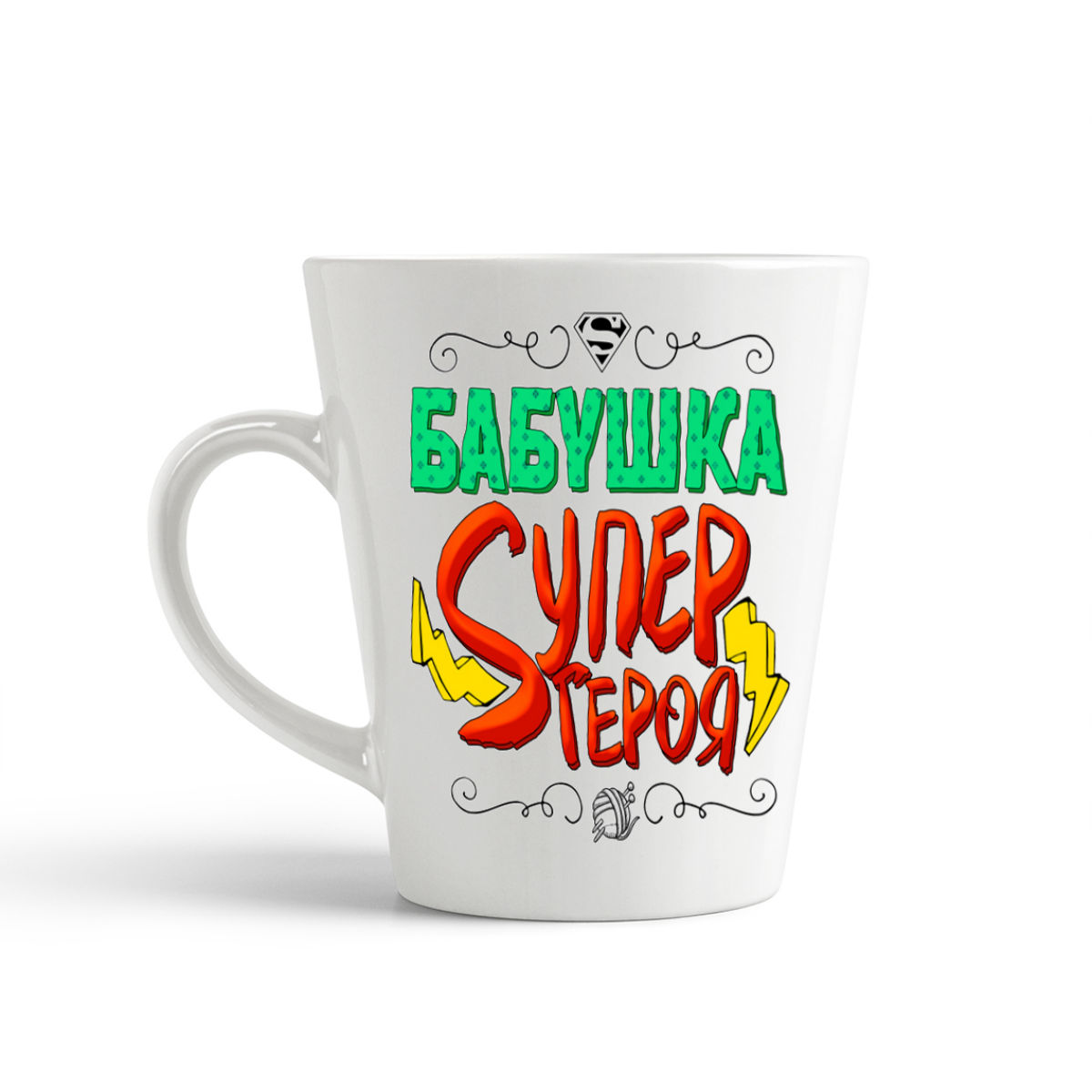 Кружка-латте CoolPodarok Прикол Семья Бабушка Super героя, Прикол Семья Бабушка Super героя
Кружка-латте CoolPodarok Прикол Семья Бабушка Super героя, Прикол Семья Бабушка Super героя