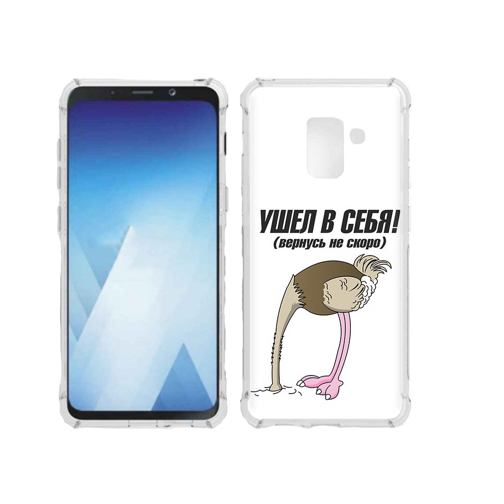 Чехол MyPads Tocco для Samsung Galaxy A5 (2018) ушел в себя (PT95317.573.655), Прозрачный, Tocco
Чехол MyPads Tocco для Samsung Galaxy A5 (2018) ушел в себя (PT95317.573.655), Прозрачный, Tocco