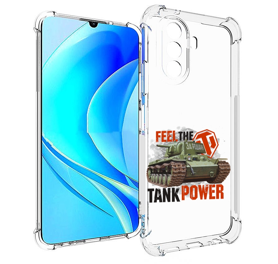 Чехол MyPads Танк для Huawei Nova Y70 / Nova Y70 Plus (MGA-LX9N) / Huawei Enjoy 50, Прозрачный, Tocco
Чехол MyPads Танк для Huawei Nova Y70 / Nova Y70 Plus (MGA-LX9N) / Huawei Enjoy 50, Прозрачный, Tocco
