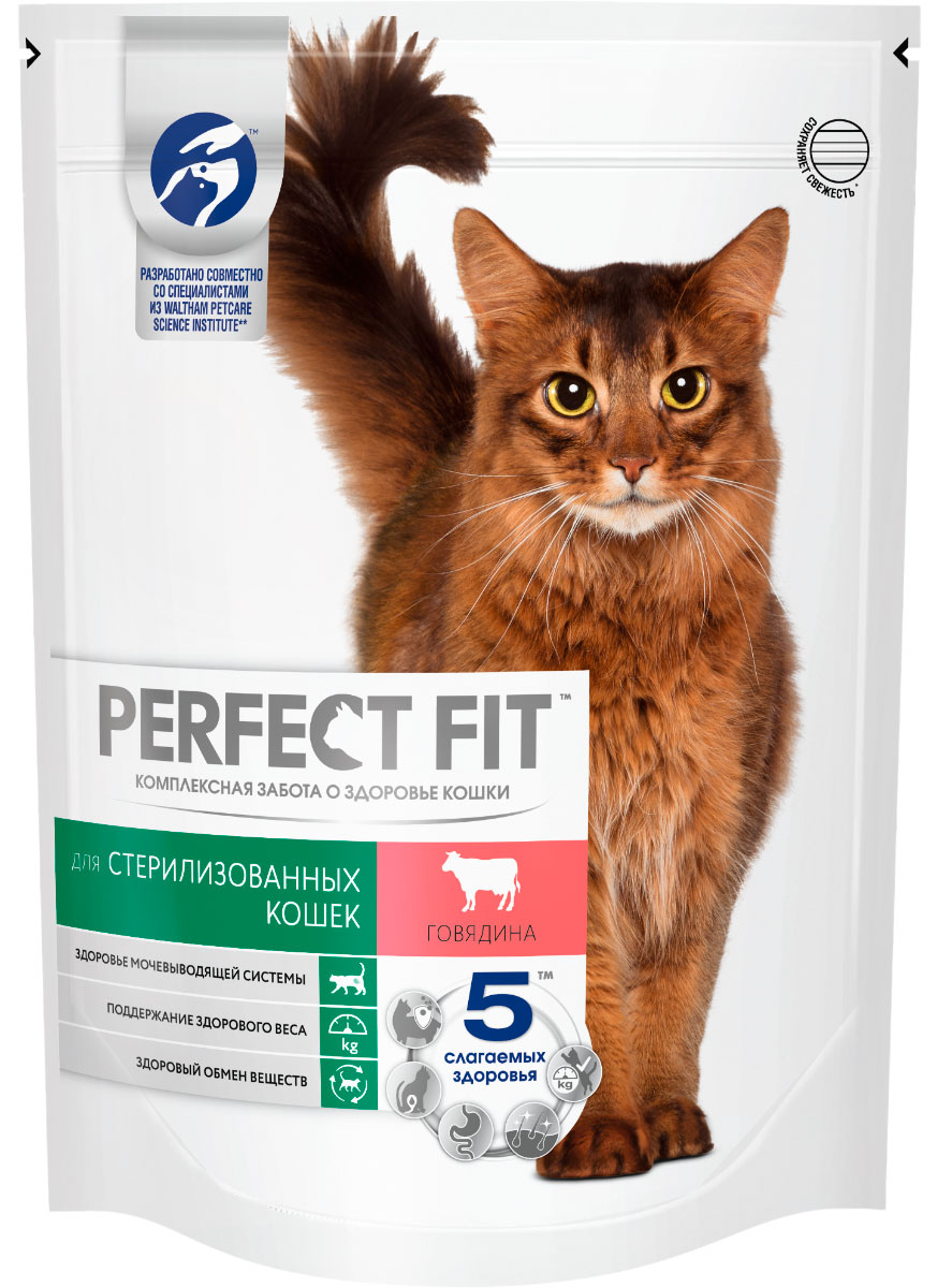 PERFECT FIT PERFECT FIT STERILE для взрослых кастрированных котов и стерилизованных кошек
PERFECT FIT PERFECT FIT STERILE для взрослых кастрированных котов и стерилизованных кошек