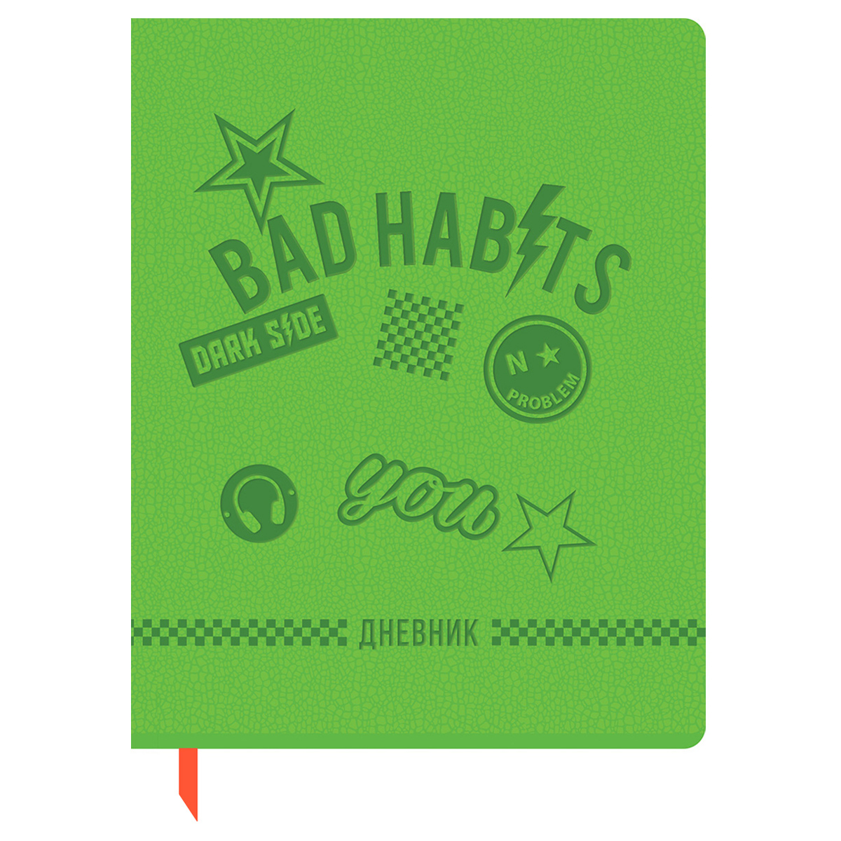 Дневник BG "Bad habits" 345201, 1-11 кл. (универсальный), 48л., 2 шт., Разноцветный, 345201
Дневник BG "Bad habits" 345201, 1-11 кл. (универсальный), 48л., 2 шт., Разноцветный, 345201