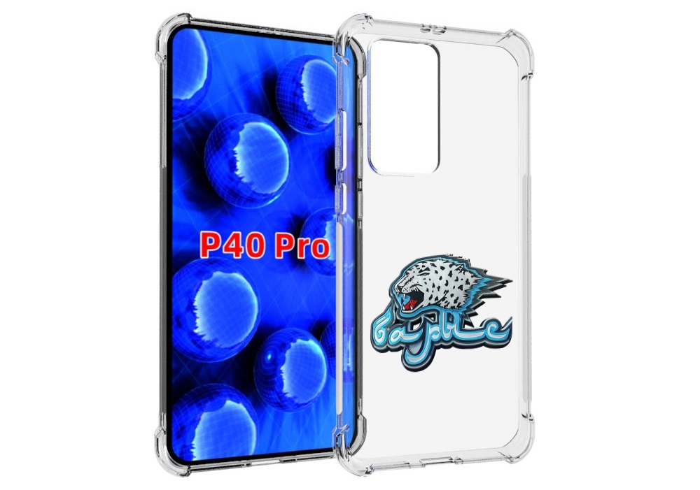 Чехол MyPads хк барыс нур-султан копия для Huawei P40 Pro противоударный, Прозрачный, Tocco
Чехол MyPads хк барыс нур-султан копия для Huawei P40 Pro противоударный, Прозрачный, Tocco