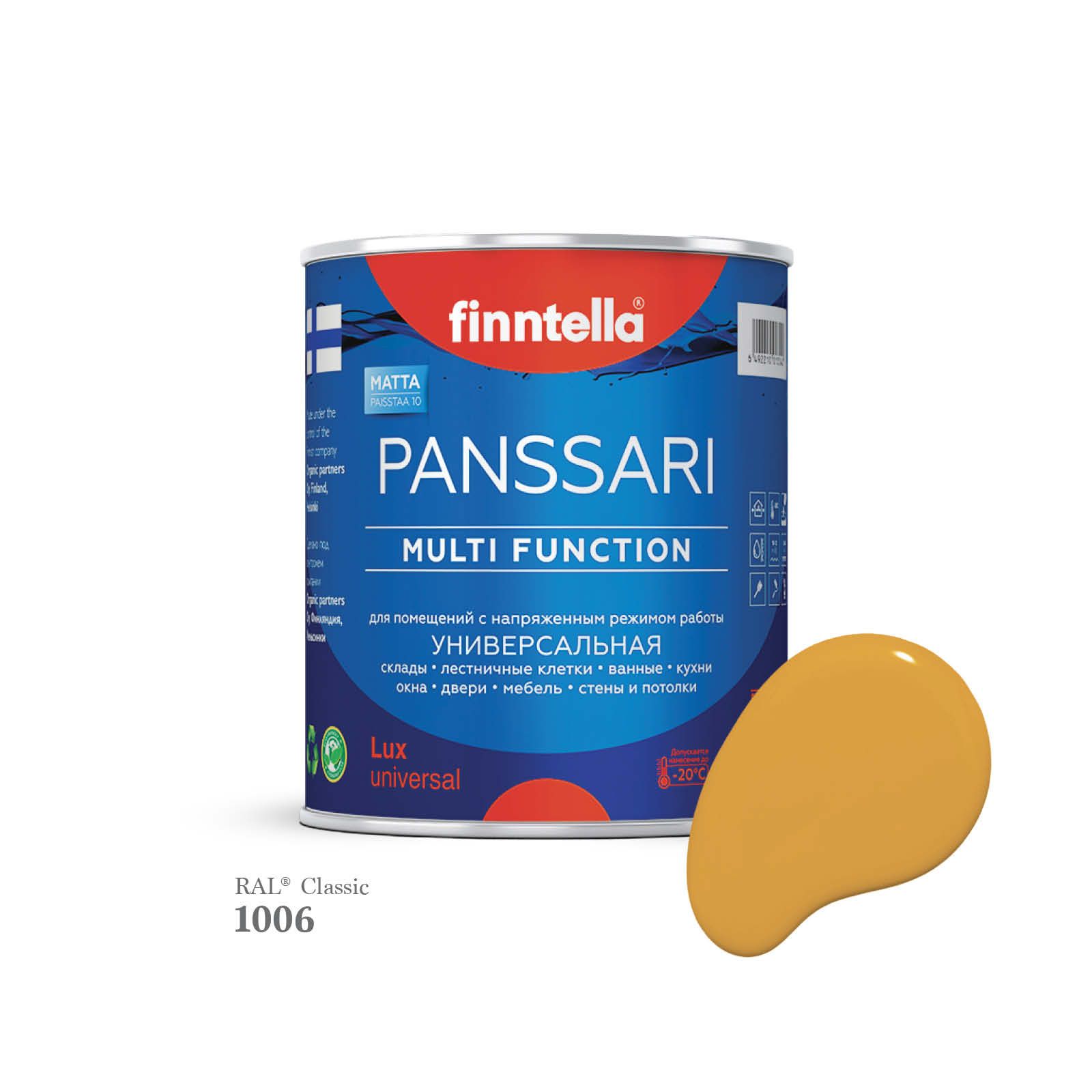 Грунт - эмаль защитная быстросохнущая PANSSARI, цвет RAL1006 , 0,9л, Желтый, PANSSARI RAL
Грунт - эмаль защитная быстросохнущая PANSSARI, цвет RAL1006 , 0,9л, Желтый, PANSSARI RAL