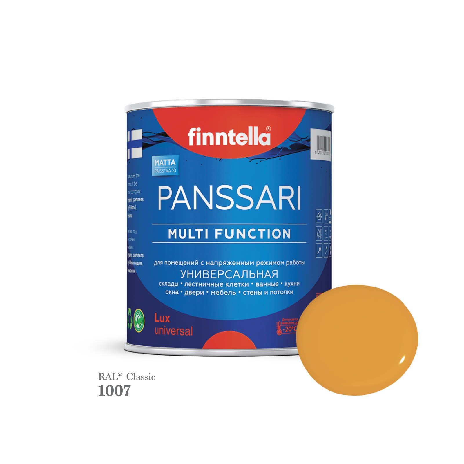 Грунт - эмаль защитная быстросохнущая PANSSARI, цвет RAL1007 , 0,9л, Желтый, PANSSARI RAL
Грунт - эмаль защитная быстросохнущая PANSSARI, цвет RAL1007 , 0,9л, Желтый, PANSSARI RAL