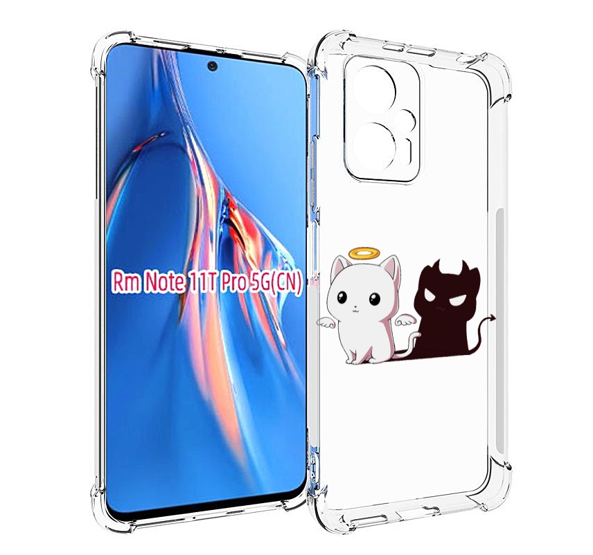 Чехол MyPads котик-с-злой-тенью для Xiaomi Redmi Note 11T Pro / 11T Pro Plus / Poco X4 ..., Прозрачный, Tocco
Чехол MyPads котик-с-злой-тенью для Xiaomi Redmi Note 11T Pro / 11T Pro Plus / Poco X4 ..., Прозрачный, Tocco
