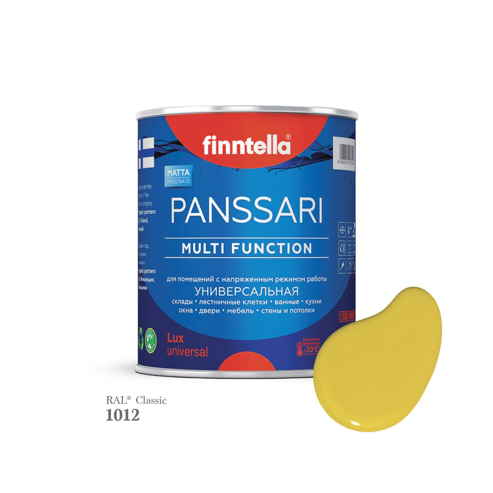 Грунт - эмаль защитная быстросохнущая PANSSARI, цвет RAL1012 , 0,9л, Желтый, PANSSARI RAL
Грунт - эмаль защитная быстросохнущая PANSSARI, цвет RAL1012 , 0,9л, Желтый, PANSSARI RAL