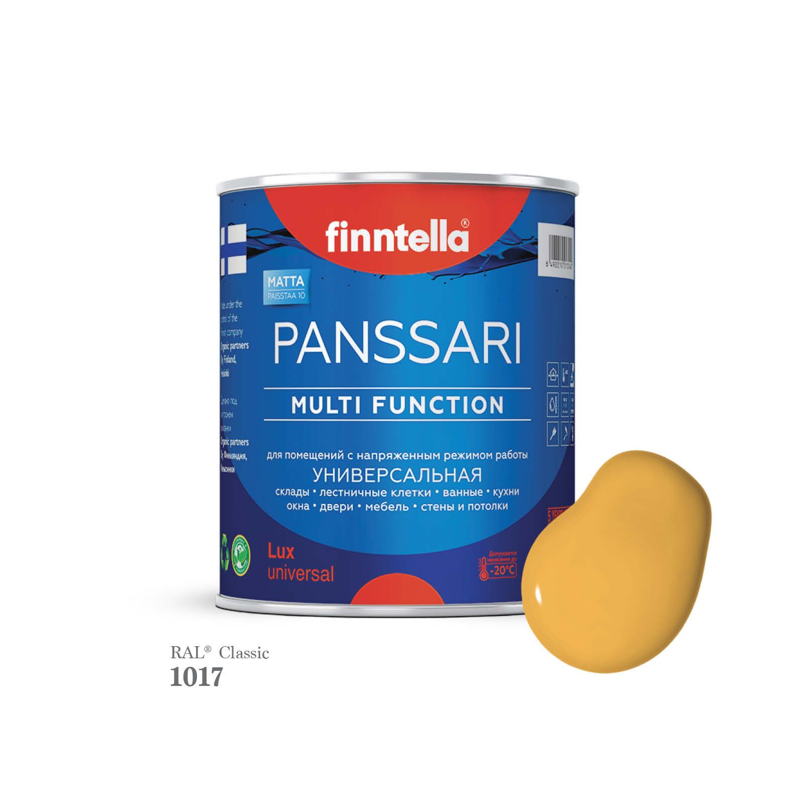 Грунт - эмаль защитная быстросохнущая PANSSARI, цвет RAL1017 , 0,9л, Желтый, PANSSARI RAL
Грунт - эмаль защитная быстросохнущая PANSSARI, цвет RAL1017 , 0,9л, Желтый, PANSSARI RAL