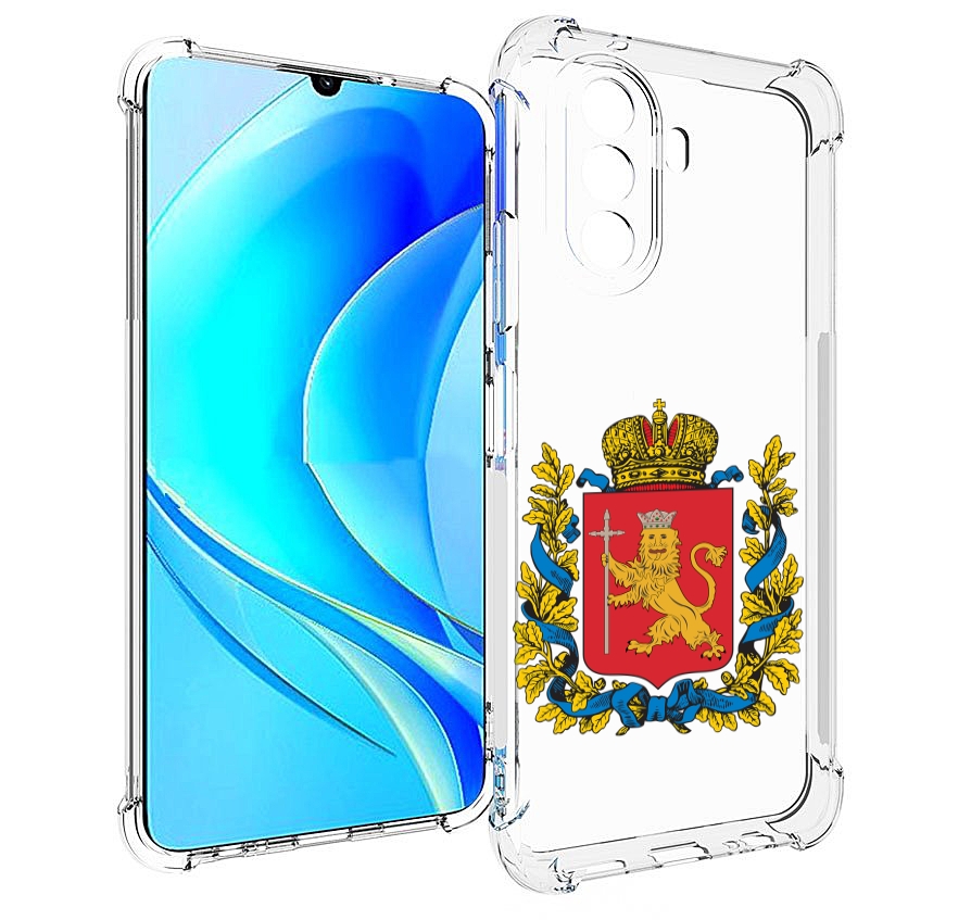 Чехол MyPads герб-владимирская-область для Huawei Nova Y70 / Nova Y70 Plus (MGA-LX9N), Прозрачный, Tocco
Чехол MyPads герб-владимирская-область для Huawei Nova Y70 / Nova Y70 Plus (MGA-LX9N), Прозрачный, Tocco