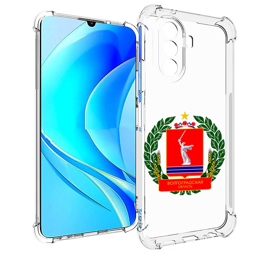 Чехол MyPads герб-волголградскои-области для Huawei Nova Y70 / Nova Y70 Plus, Прозрачный, Tocco
Чехол MyPads герб-волголградскои-области для Huawei Nova Y70 / Nova Y70 Plus, Прозрачный, Tocco
