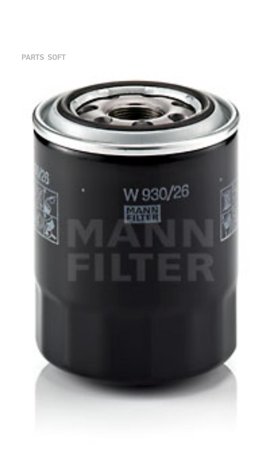 W 930/26_фильтр масляный h120 d94 m26x1.5 1bar hyundai hd h1 porter, kia sorento i
W 930/26_фильтр масляный h120 d94 m26x1.5 1bar hyundai hd h1 porter, kia sorento i