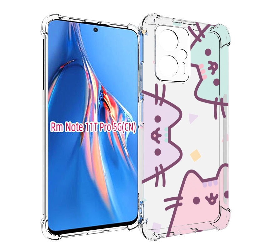 Чехол MyPads котики зеленый фиолетовый розовый женский для Xiaomi Redmi Note 11T Pro / ..., Прозрачный, Tocco
Чехол MyPads котики зеленый фиолетовый розовый женский для Xiaomi Redmi Note 11T Pro / ..., Прозрачный, Tocco