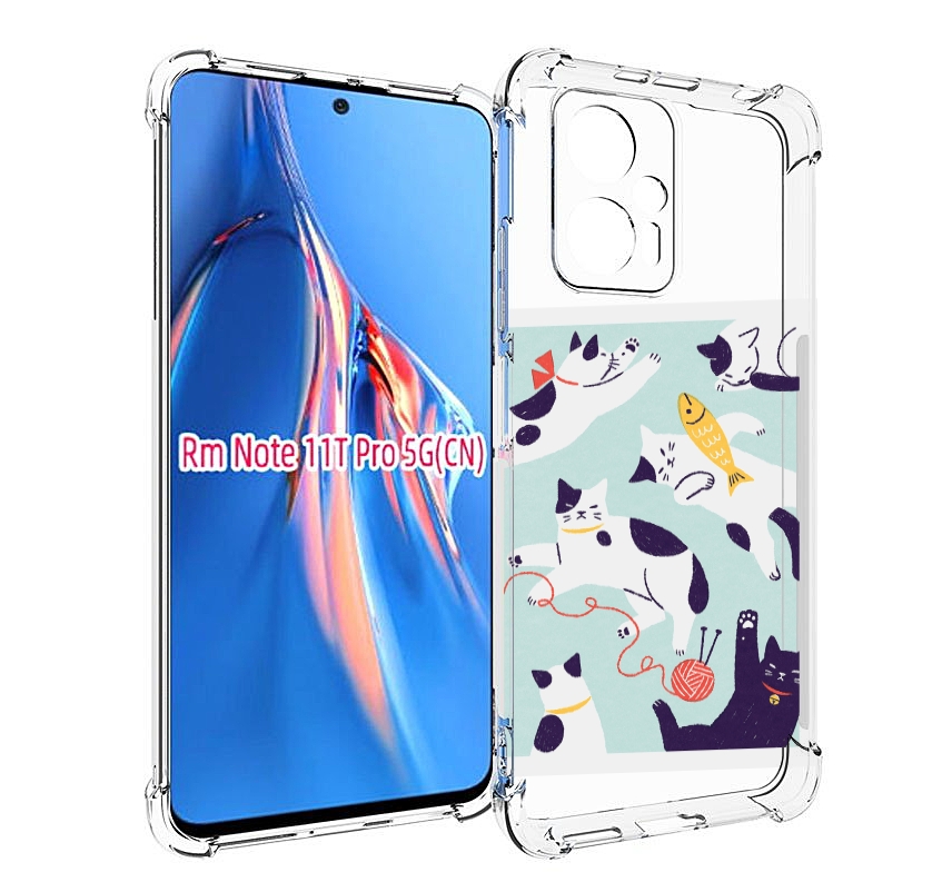 Чехол MyPads коты-с-клубками для Xiaomi Redmi Note 11T Pro / 11T Pro Plus / Poco X4 GT ..., Прозрачный, Tocco
Чехол MyPads коты-с-клубками для Xiaomi Redmi Note 11T Pro / 11T Pro Plus / Poco X4 GT ..., Прозрачный, Tocco