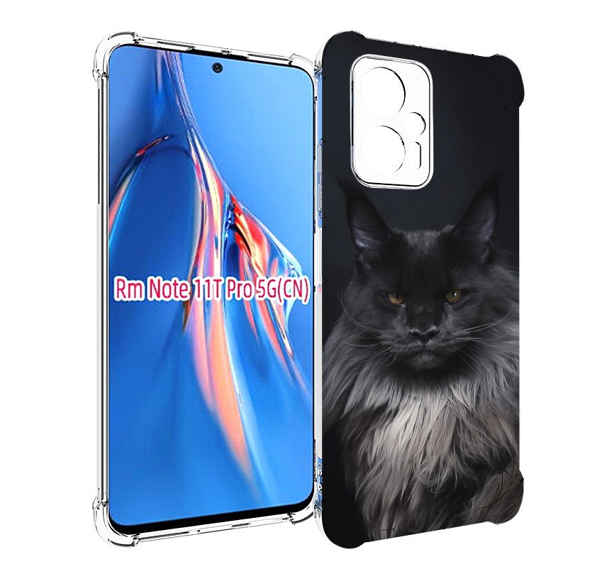 Чехол MyPads кошка меин кун 2 для Xiaomi Redmi Note 11T Pro / 11T Pro Plus / Poco X4 G..., Прозрачный, Tocco
Чехол MyPads кошка меин кун 2 для Xiaomi Redmi Note 11T Pro / 11T Pro Plus / Poco X4 G..., Прозрачный, Tocco