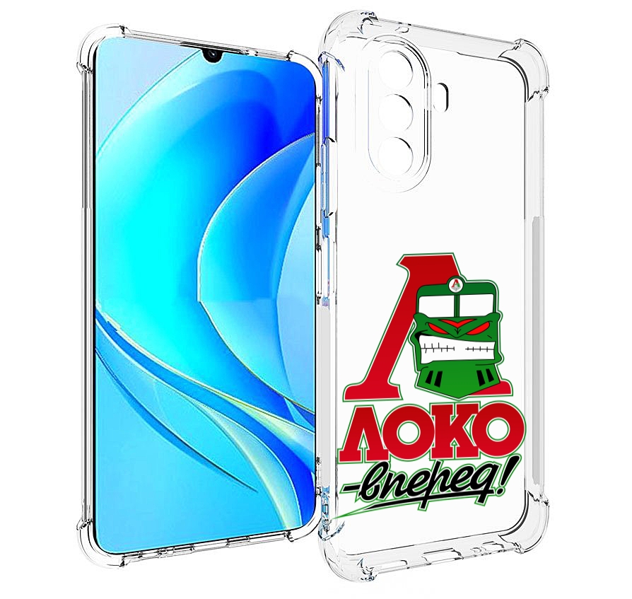 Чехол MyPads ФК локо вперед для Huawei Nova Y70 / Nova Y70 Plus (MGA-LX9N), Прозрачный, Tocco
Чехол MyPads ФК локо вперед для Huawei Nova Y70 / Nova Y70 Plus (MGA-LX9N), Прозрачный, Tocco