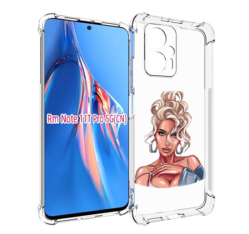 Чехол MyPads красивая-блондинка женский для Xiaomi Redmi Note 11T Pro / 11T Pro Plus / ..., Прозрачный, Tocco
Чехол MyPads красивая-блондинка женский для Xiaomi Redmi Note 11T Pro / 11T Pro Plus / ..., Прозрачный, Tocco