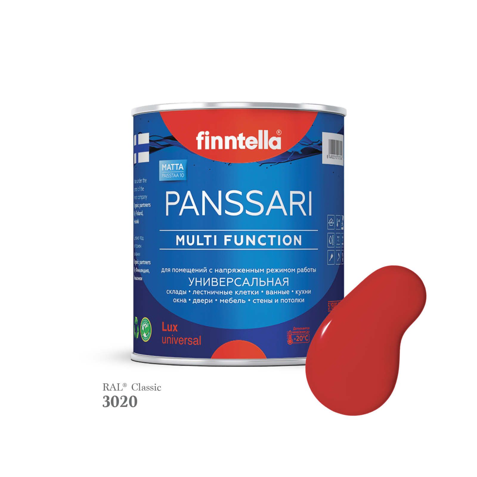 Грунт - эмаль защитная быстросохнущая PANSSARI, цвет RAL3020 , 0,9л, Красный, PANSSARI RAL
Грунт - эмаль защитная быстросохнущая PANSSARI, цвет RAL3020 , 0,9л, Красный, PANSSARI RAL