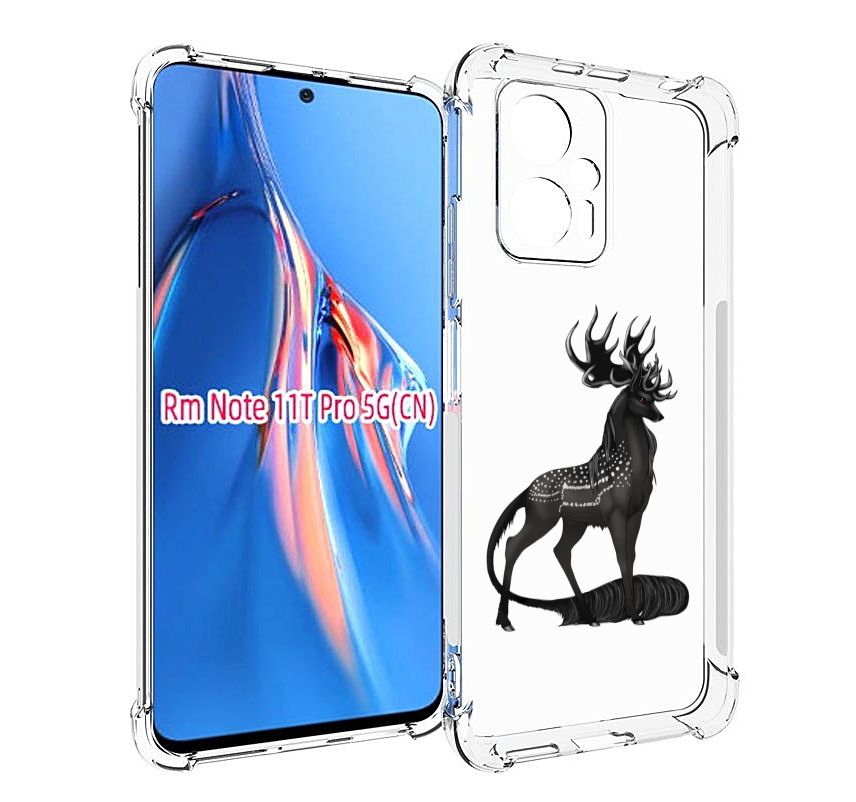 Чехол MyPads красивый-черный-олень для Xiaomi Redmi Note 11T Pro / 11T Pro Plus / Poco ..., Прозрачный, Tocco
Чехол MyPads красивый-черный-олень для Xiaomi Redmi Note 11T Pro / 11T Pro Plus / Poco ..., Прозрачный, Tocco