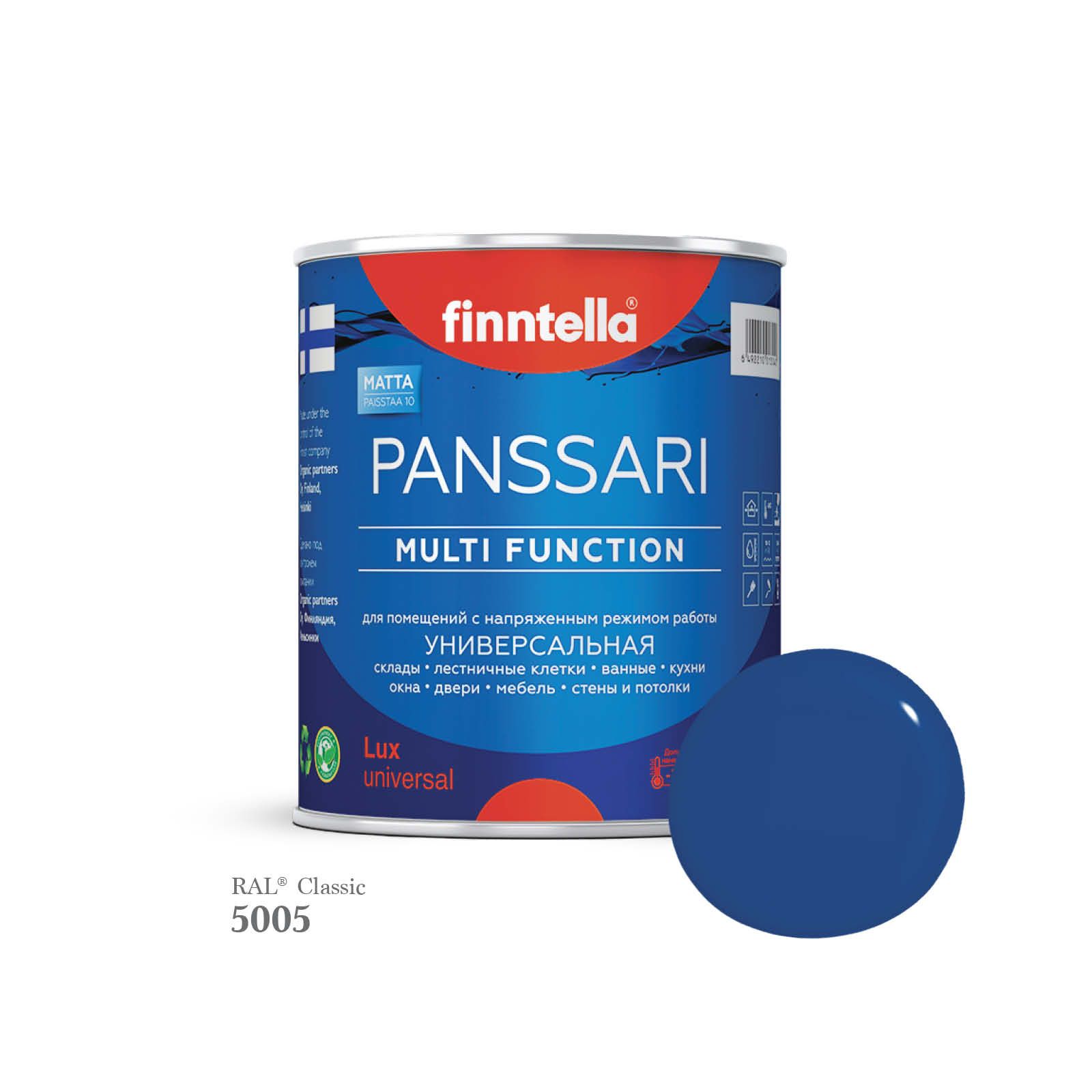 Грунт - эмаль защитная быстросохнущая PANSSARI, цвет RAL5005 , 0,9л, Синий, PANSSARI RAL
Грунт - эмаль защитная быстросохнущая PANSSARI, цвет RAL5005 , 0,9л, Синий, PANSSARI RAL