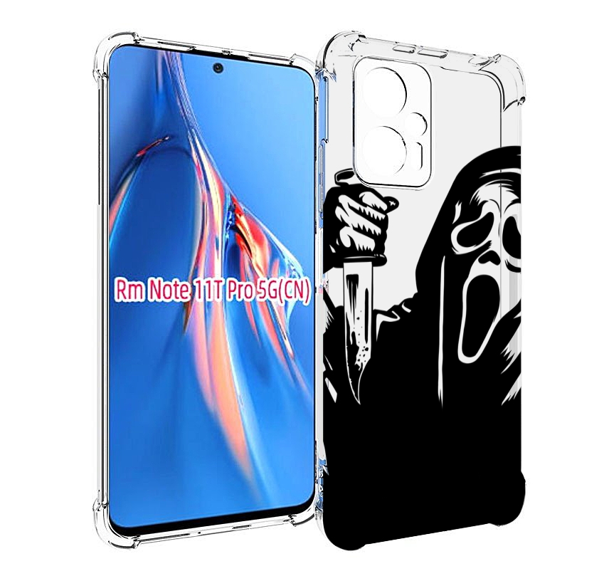 Чехол MyPads крик-с-ножом для Xiaomi Redmi Note 11T Pro / 11T Pro Plus / Poco X4 GT про..., Прозрачный, Tocco
Чехол MyPads крик-с-ножом для Xiaomi Redmi Note 11T Pro / 11T Pro Plus / Poco X4 GT про..., Прозрачный, Tocco