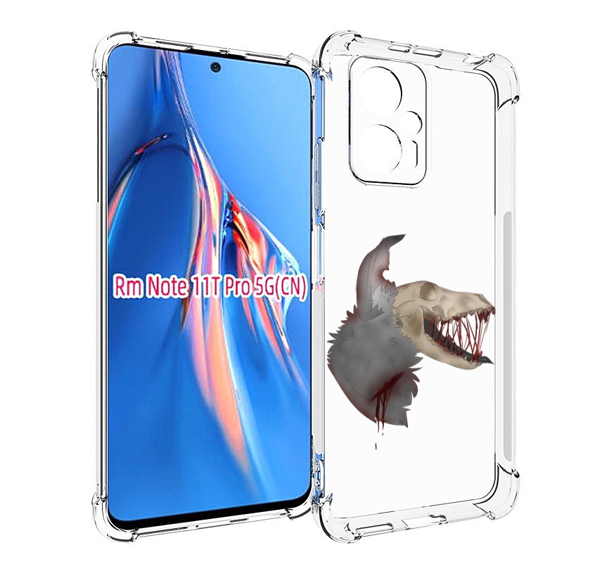 Чехол MyPads кровавый-череп для Xiaomi Redmi Note 11T Pro / 11T Pro Plus / Poco X4 GT п..., Прозрачный, Tocco
Чехол MyPads кровавый-череп для Xiaomi Redmi Note 11T Pro / 11T Pro Plus / Poco X4 GT п..., Прозрачный, Tocco