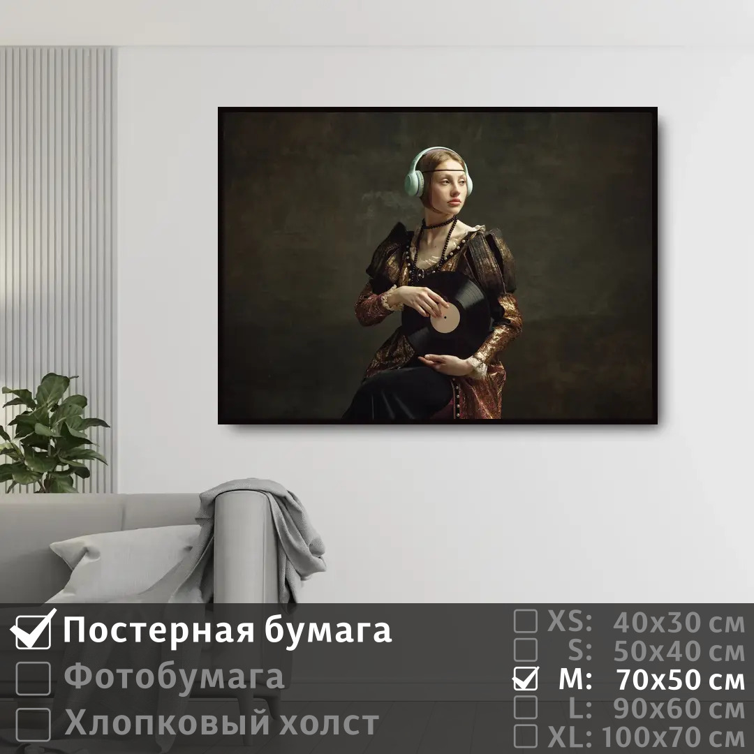 Постер на стену ПолиЦентр Современное искусство поп арт 70х50 см, СовременноеИскусствоПопАртТип8
Постер на стену ПолиЦентр Современное искусство поп арт 70х50 см, СовременноеИскусствоПопАртТип8