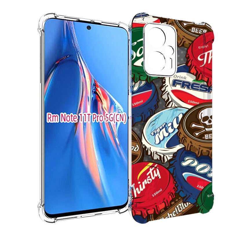 Чехол MyPads крышки от баночек для Xiaomi Redmi Note 11T Pro / 11T Pro Plus / Poco X4 G..., Прозрачный, Tocco
Чехол MyPads крышки от баночек для Xiaomi Redmi Note 11T Pro / 11T Pro Plus / Poco X4 G..., Прозрачный, Tocco