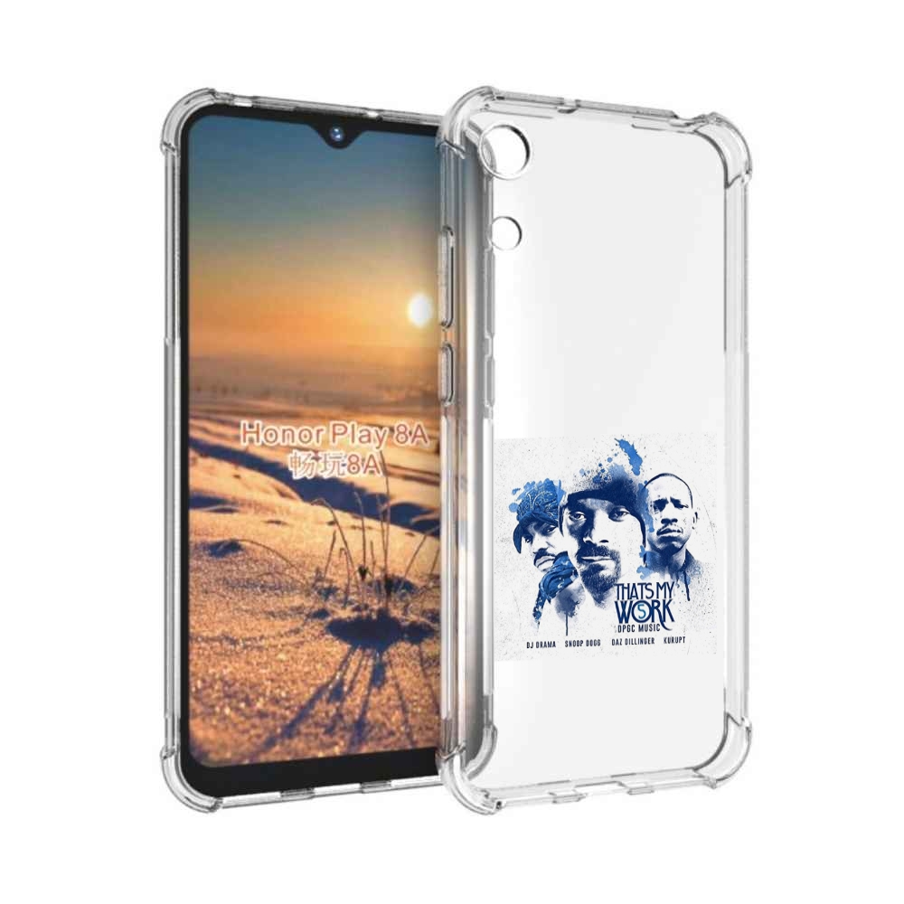 Чехол Бампер Mypads Snoop Dogg That’S My Work Vol Для Honor 8A., Прозрачный, Tocco
Чехол Бампер Mypads Snoop Dogg That’S My Work Vol Для Honor 8A., Прозрачный, Tocco