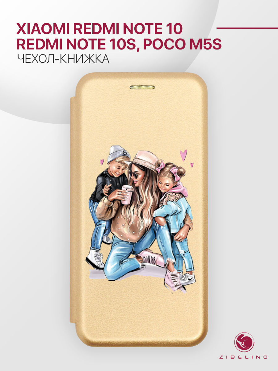 Чехол для Xiaomi Redmi Note 10, Redmi Note 10s, Poco M5s золотой с принтом ТАКТИЛЬНОСТЬ, Золотистый, ZB-XIA-RDM-NOT10
Чехол для Xiaomi Redmi Note 10, Redmi Note 10s, Poco M5s золотой с принтом ТАКТИЛЬНОСТЬ, Золотистый, ZB-XIA-RDM-NOT10
