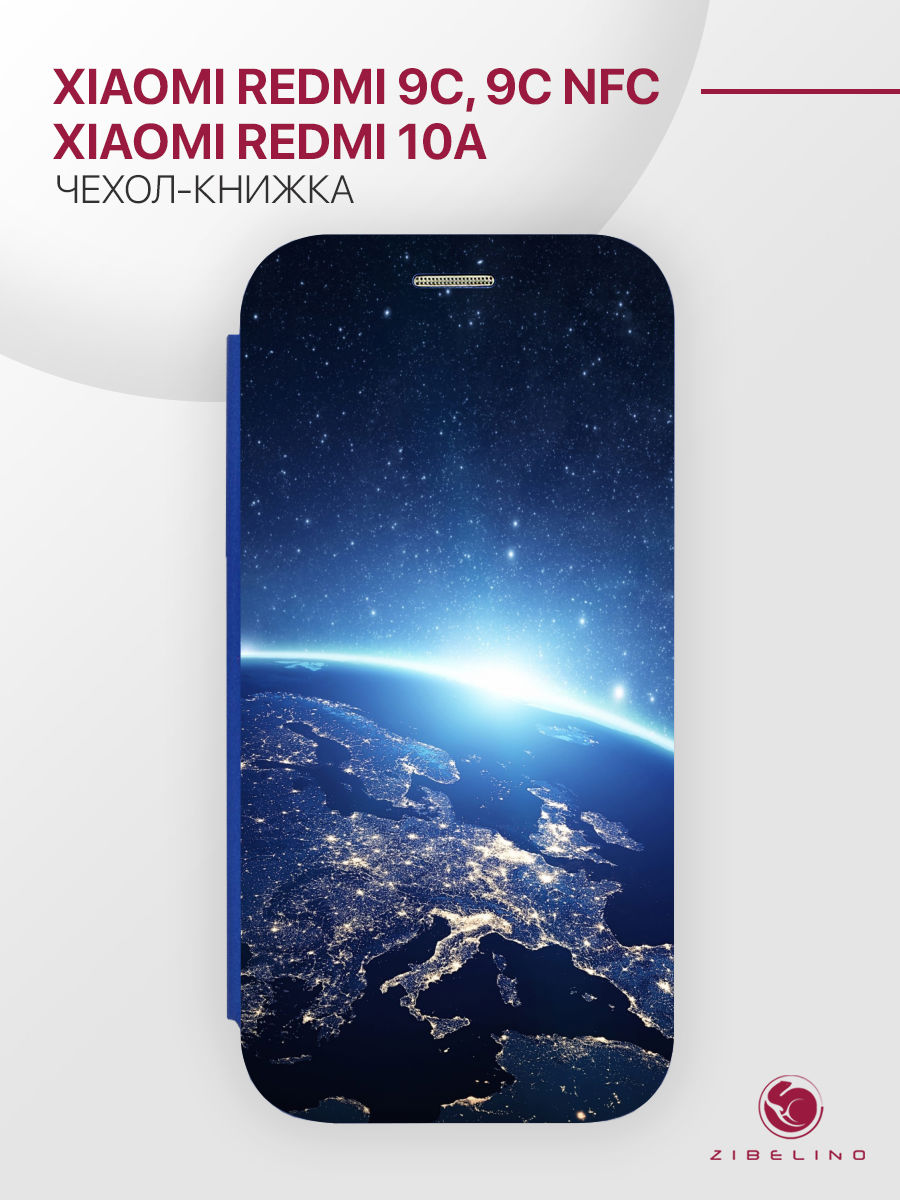 Чехол для Xiaomi Redmi 9C, Redmi 9C NFC, Redmi 10A книжка синий с принтом НА ОРБИТЕ, ZB-XIA-RDM-9C
Чехол для Xiaomi Redmi 9C, Redmi 9C NFC, Redmi 10A книжка синий с принтом НА ОРБИТЕ, ZB-XIA-RDM-9C